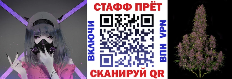 Наркошоп купить Канабис Галлюциногенные грибы ГАШ Меф мяу мяу Бутират АМФ Альфа ПВП Курганинск
