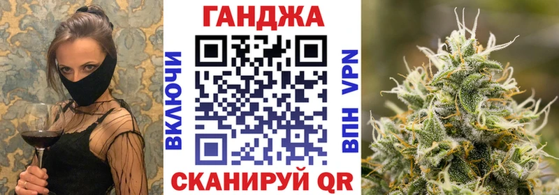 Канабис Курганинск