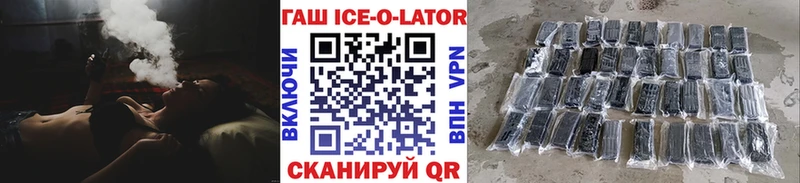 Гашиш хэш  Купить  Курганинск 