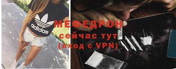 меф Володарск