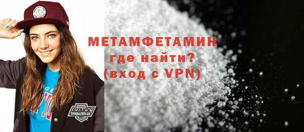меф Володарск