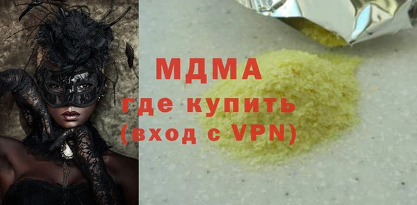мефедрон Волоколамск