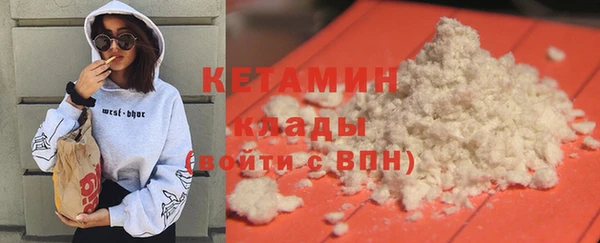 мефедрон Волоколамск