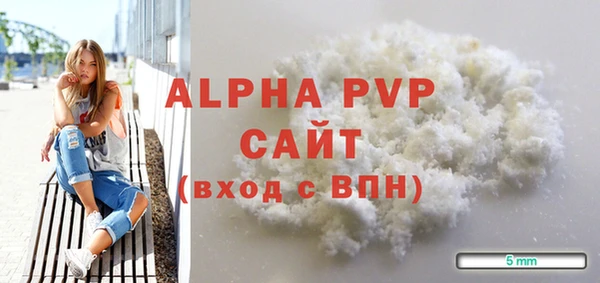 прущая мука Волосово