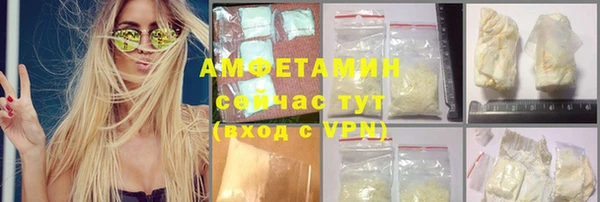 мефедрон Волоколамск