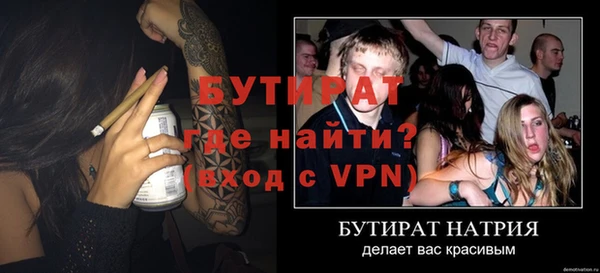 мефедрон Волоколамск