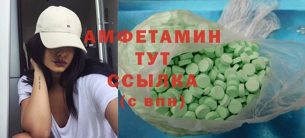 мефедрон Волоколамск