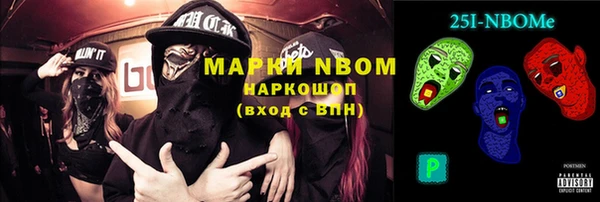 мефедрон Волоколамск
