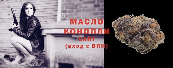 меф Володарск