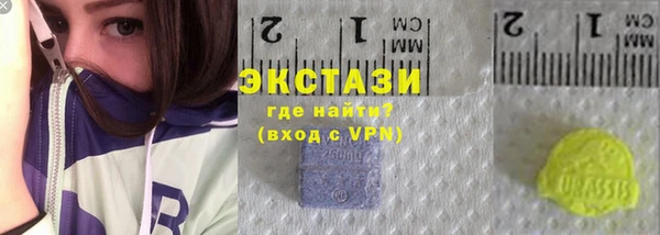 мефедрон Волоколамск
