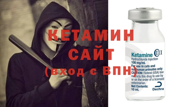 мефедрон Волоколамск