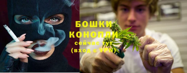 мефедрон Волоколамск
