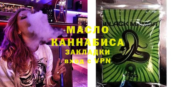 прущая мука Волосово