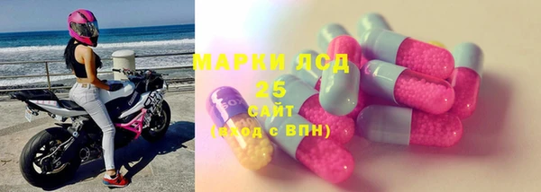мефедрон Волоколамск