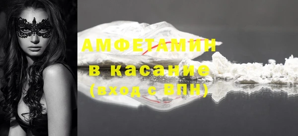 прущая мука Волосово