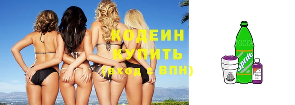 прущая мука Волосово