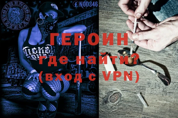 прущая мука Волосово