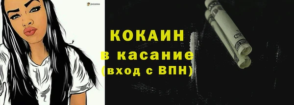 мефедрон Волоколамск