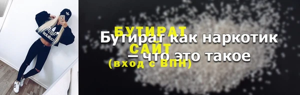 меф Володарск