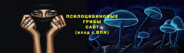 мефедрон Волоколамск
