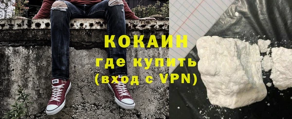прущая мука Волосово