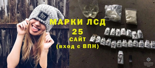 мефедрон Волоколамск