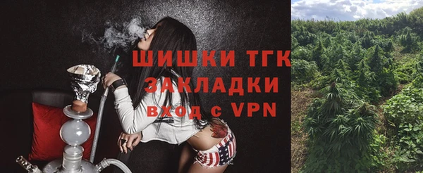 мефедрон Волоколамск