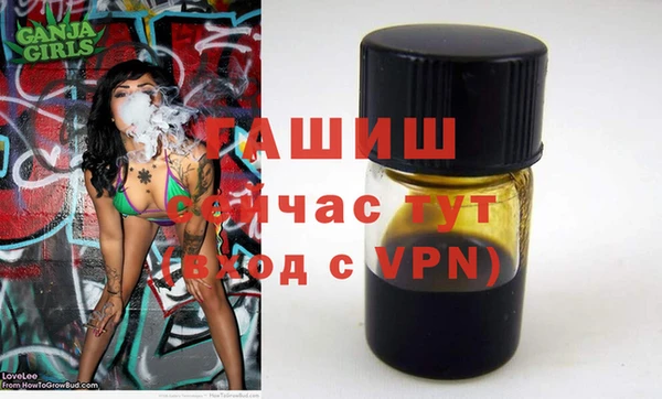 мефедрон Волоколамск