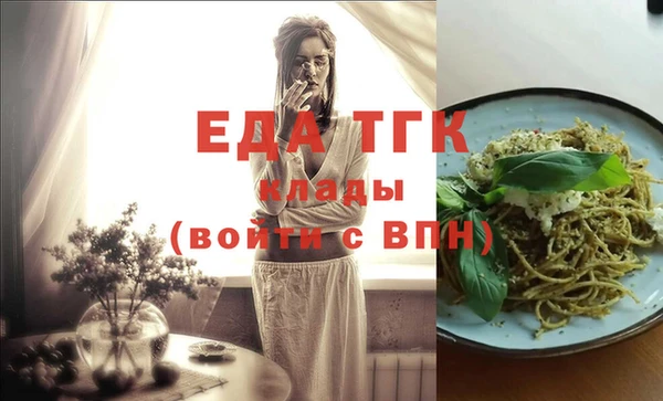 меф Володарск