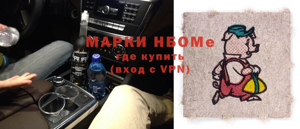 мефедрон Волоколамск