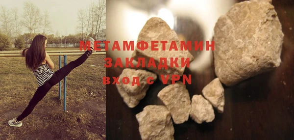 меф Володарск