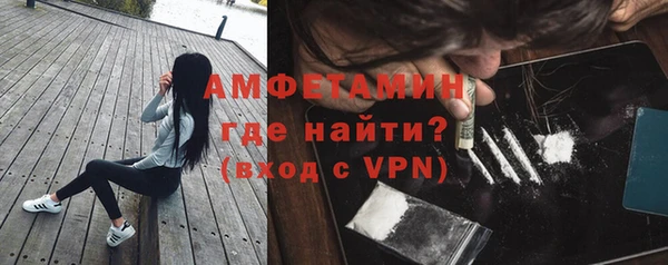 мефедрон Волоколамск