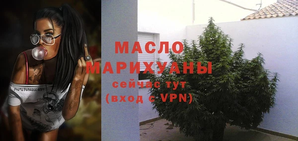 прущая мука Волосово