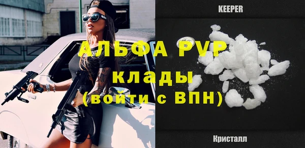 прущая мука Волосово