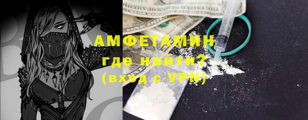 меф Володарск