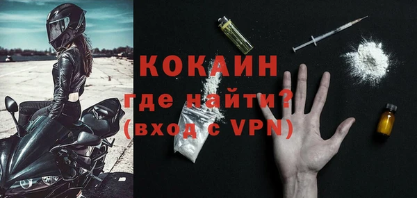 прущая мука Волосово