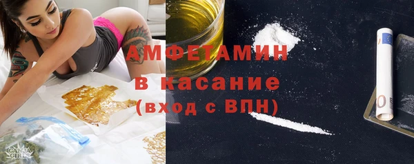 прущая мука Волосово