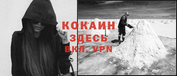 прущая мука Волосово