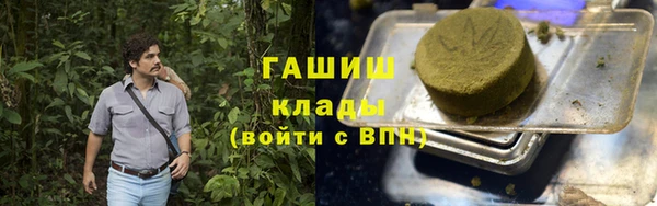 прущая мука Волосово