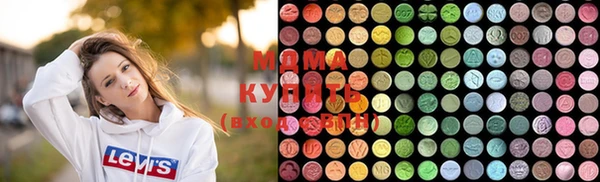мефедрон Волоколамск