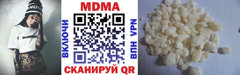 Купить  Курганинск  МДМА VHQ 