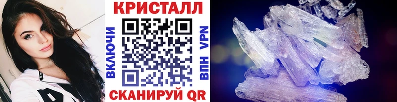 Метамфетамин Methamphetamine  Купить закладки  Курганинск 