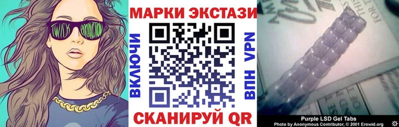 Купить где  Курганинск  Марки N-bome 1,8мг 
