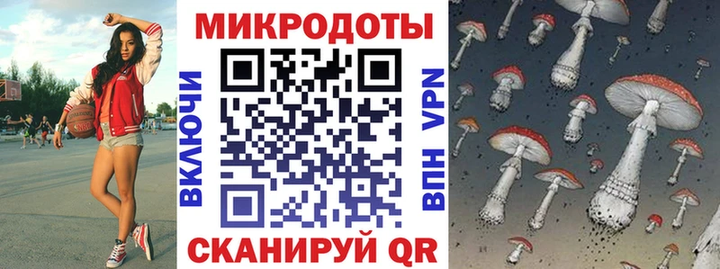 Галлюциногенные грибы GOLDEN TEACHER  Купить закладки  Курганинск 