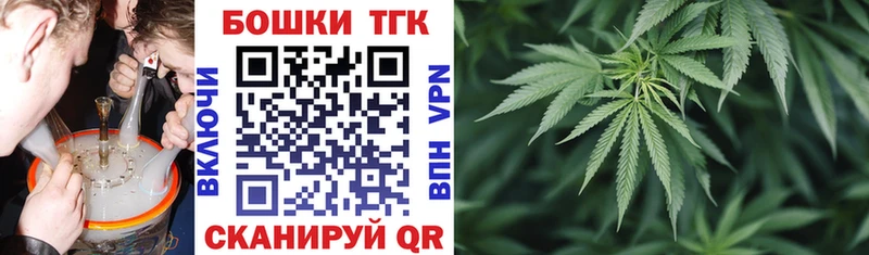 Канабис AK-47  Купить закладки  Курганинск 